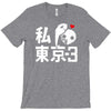 i love tokyo 3 T-Shirt