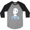 glowing spirit 3/4 Sleeve Shirt