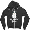 No Drama Llama Zipper Hoodie