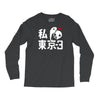 i love tokyo 3 Long Sleeve Shirts