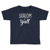 shalom y'all Toddler T-shirt