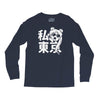 i heart tokyo Long Sleeve Shirts