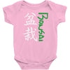 bonsai Baby Bodysuit