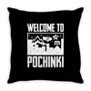 welcome to pochinki Throw Pillow