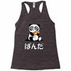 panda surprise Racerback Tank