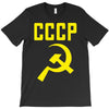 cccp hammer &amp; sickle  soviet union communist communism russia red star T-Shirt