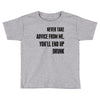 never take advice from me Toddler T-shirt