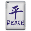 peace chinese writing language iPad Mini