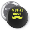 awaara hoon Pin-back button