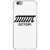 octopi iPhone 6/6s Case