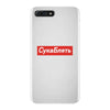 Cyka Blyat iPhone 7 Plus Case