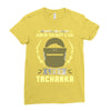 Lord Tachanka Ladies Fitted T-Shirt