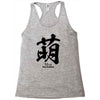 moe japanese Racerback Tank