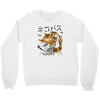 cat bus kong Crewneck Sweatshirt