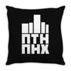 nth nhx Throw Pillow