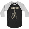hebrew 3/4 Sleeve Shirt