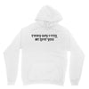 every day i tell       me love you Unisex Hoodie