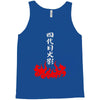 the fourth hokage Tank Top