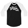 bboy logo 3/4 Sleeve Shirt