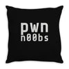 pwn noobs (2) Throw Pillow