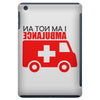 not an ambulance iPad Mini
