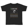 capricorn christmas ugly sweater Toddler T-shirt