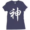 chinese god kanji party humor funny retro slogan letter text gift Ladies Fitted T-Shirt