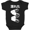 akira pill Baby Bodysuit