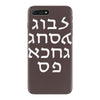 go f yourself hebrew letter upside down funny iPhone 7 Plus Case