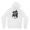 moe japanese Unisex Hoodie
