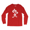 panda symbol Long Sleeve Shirts