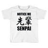 notice me senpai Toddler T-shirt