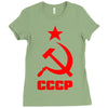 cccp Ladies Fitted T-Shirt