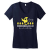chocobo tours final fantasy Women's V-Neck T-Shirt