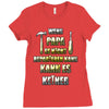 wenn papa wer dann Ladies Fitted T-Shirt