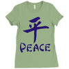peace chinese writing language Ladies Fitted T-Shirt