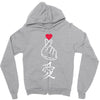 Japanese Love Zipper Hoodie