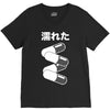 akira pill V-Neck Tee