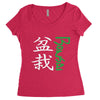 bonsai Women's Triblend Scoop T-shirt