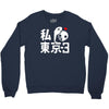 i love tokyo 3 Crewneck Sweatshirt