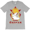Super Saiyan Goku DBZ T-Shirt