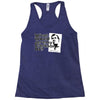 what would jeremy clarkson do Racerback Tank