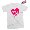 kawaii suki cute heart tee japanese kanji Exclusive T-shirt