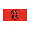 marshmello License Plate