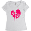 kawaii suki cute heart tee japanese kanji Women's Triblend Scoop T-shirt