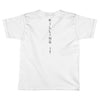 killing it back Toddler T-shirt