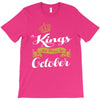 kings are born in october T-Shirt