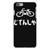 bike iPhone 6 Plus/6s Plus Case