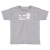 no this is a football Toddler T-shirt