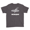 melodiya melodija russian record label Youth Tee